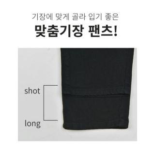 Straight-cut Pants In 2 Designs