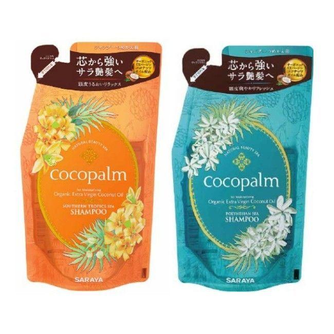 Saraya - Cocopalm Organic Extra Virgin Coconut Oil Shampoo Refill 380ml - 2 Types