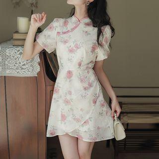 Cropped Short-sleeve Dress