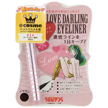 Creer Beaute - Love Darling Eyeliner (brown) 0.5ml