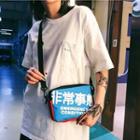 Chinese Characters / Lettering Crossbody Bag