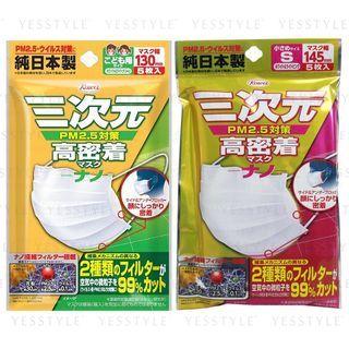 Kowa - 3d Mask High Adhesion Nano 5 Pcs - 2 Types