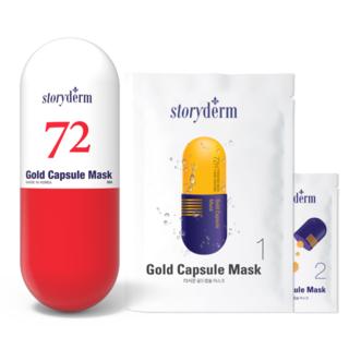 Storyderm - Gold Capsule Mask Set: Gold Film Modeling Mask Gel 50ml X 5pcs + Activator 6ml X 5pcs 10pcs
