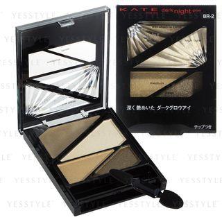 Kanebo - Dark Night Glow (#br-2 Classy Khaki Brown) 3g