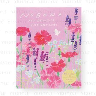 Charley - Nobana Flower Skin Care Bath Salt Lavender & Nadeshiko 30g