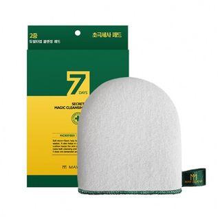 May Island - 7 Days Secret Magic Cleansing Cushion 8g X 1pc