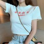 Short-sleeve Letter Embroidered Crop T-shirt