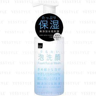 Matsukiyo - Foam Facial Wash 200ml