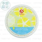 Makanai Cosmetics - Natural Perfection Hand Cream (mint Lemonade) (can) (limited Edition) 30g