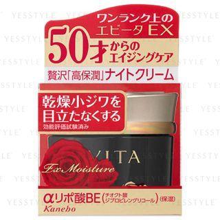 Kanebo - Evita Ex Superior Night Cream 35g