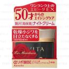 Kanebo - Evita Ex Superior Night Cream 35g