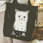Cat Printed Tote Bag