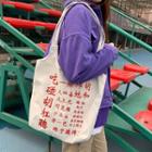 Chinese Character Print Canvas Tote Bag White - One Size