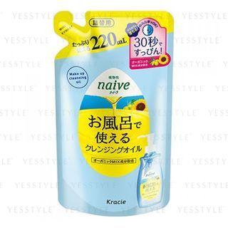 Kracie - Na Ve Makeup Cleansing Oil (refill) 220ml