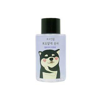 Aritaum - Shiro & Maro X Aritaum Lip & Eye Remover 120ml 120ml