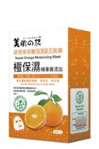 Beautymate - Sweet Orange Moisturizing Mask 8 Pcs
