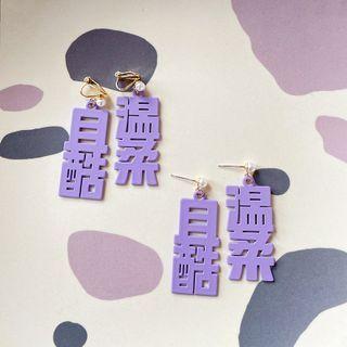 Chinese Characters Faux Pearl Alloy Dangle Earring