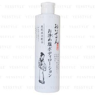 Oisesan - Purified Salt Body Lotion 280ml