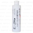 Oisesan - Purified Salt Body Lotion 280ml