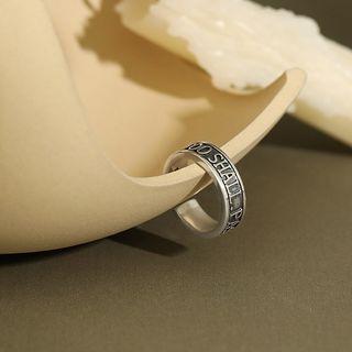 Lettering Ring 1 Piece - Silver - No. 14