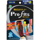 Pro-fits Ultra Slim Compression Athletic Support For Calf (m)