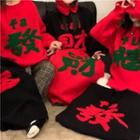 Chinese Print Sweater
