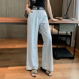 Plain Lettering Crop High-waist Wide-leg Jeans