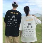 Couple Matching Elbow-sleeve Chinese Character Print T-shirt
