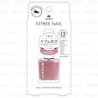 Homei - 12free Nail Cover Hardener Old Rose 1 Pc