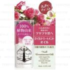 Bcl - Nail Nail Botanical Nail Treatment Oil (floral Bouquet) 10ml