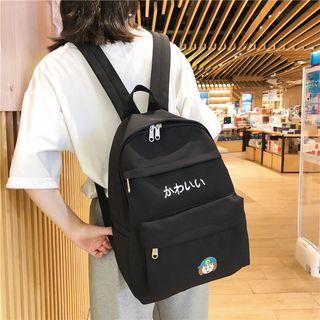Japanese Character Nylon Backpack