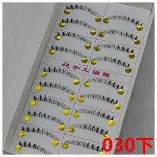 False Eyelashes ( 10 Pairs)  - One Size