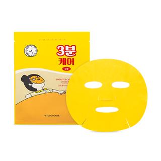Etude House - 3 Minutes Care Mask 1pc #tumeric 1pc X 23g