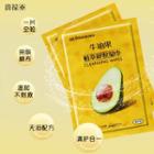 Avocado Facial Cleansing Wipes 20 Pieces - One Size