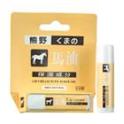 Horse Oil Lip Balm 5g