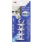 Set Of 4: Wire Cord Clip