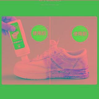 Sneakers Whitening Cleaner White - One Size