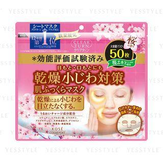 Kose - Clear Turn Skin Plump Mask 50 Pcs Limited Edition Cherry Blossom