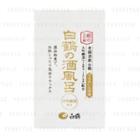 Hakutsuru Sake - Tsuru No Tamatebako Sake Liquid Bath 25ml