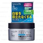 Dariya - Salon De Pro Natural Grayish Styling Wax (hard) 80g