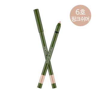 Nature Republic - Provence Creamy Gel Eyeliner (#6 Pink Shimmer) 0.5g