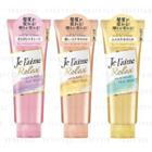 Kose - Je Laime Amino Relaxation Hair Mask 230g - 3 Types