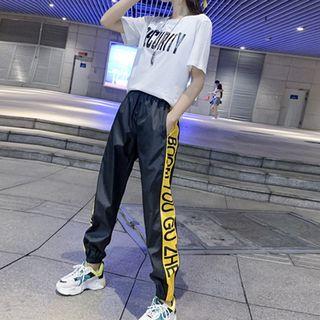 Short-sleeve Letter T-shirt / Contrast Trim Harem Pants / Set