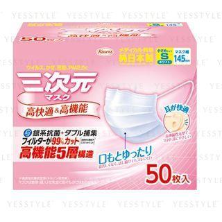 Kowa - 3d Mask Small White 50 Pcs