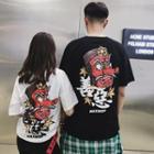 Couple Matching Printed Back Short Sleeve T-shirt
