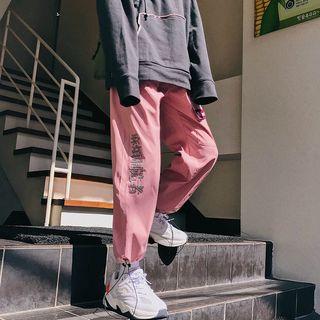 Chinese Character Baggy Pants