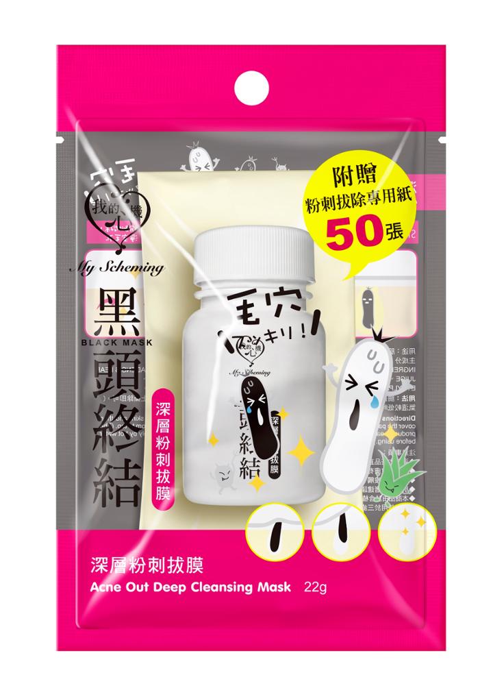 My Scheming - Acne Out Deep Cleansing Mask 22g