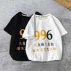 Chinese Character Printed Short-sleeve T-shirt