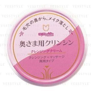 Brilliant Colors - Cleansing Cream 100g