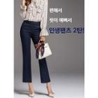 Textured Semi Boot-cut Dress Pants